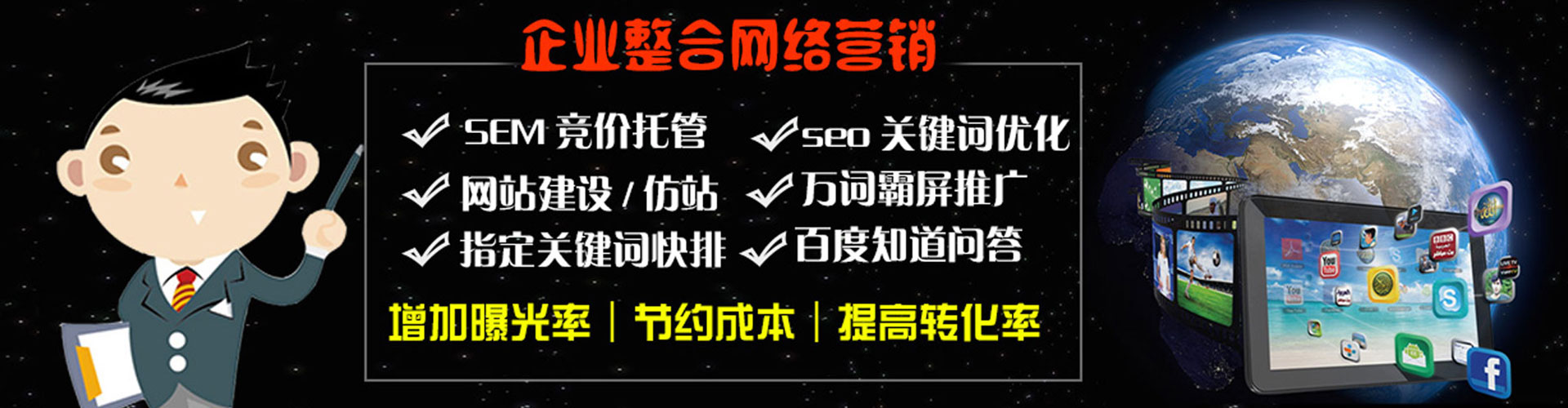 贞丰信息流平台