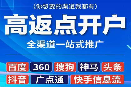 竞价托管代运营：提升广告效果的秘诀