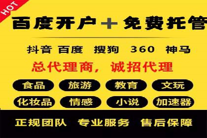 百度网络推广实战经验：案例解读，教你轻松实现营销目标