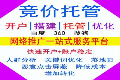 某企业SEM投放全流程案例详解